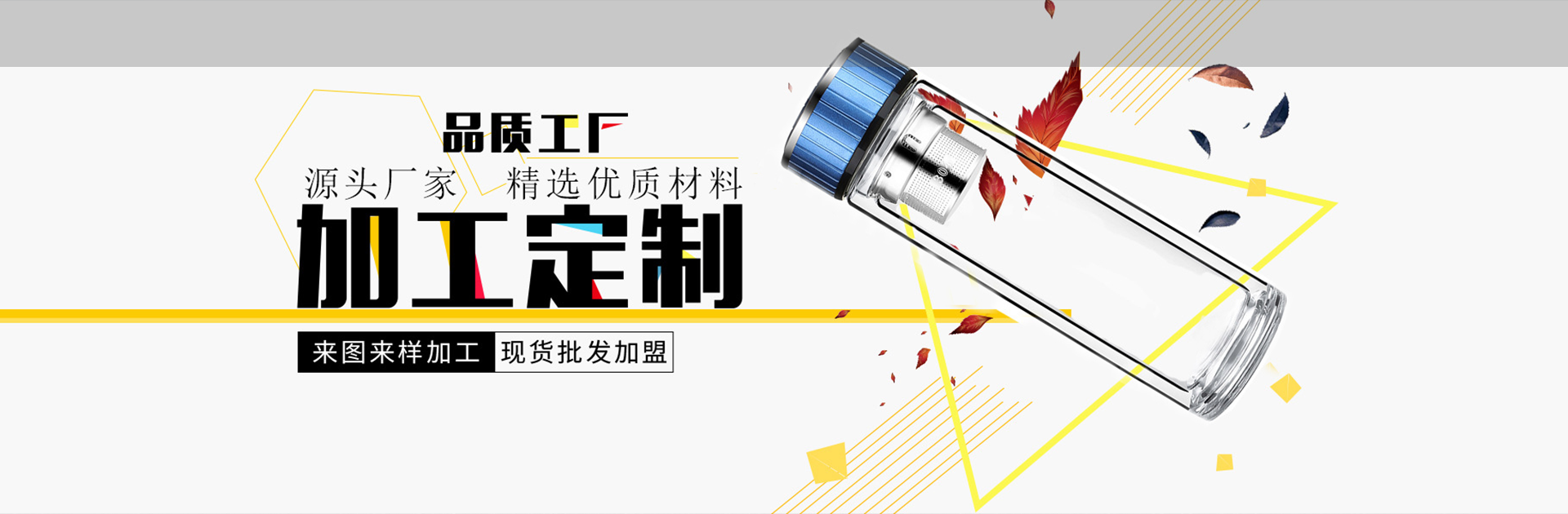 中國交通建設